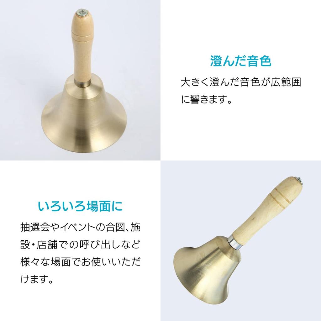 ENN LLC Handbell Jackpot Hand-Wave Bell Tabletop Bell Lucky Draw Raffle Event