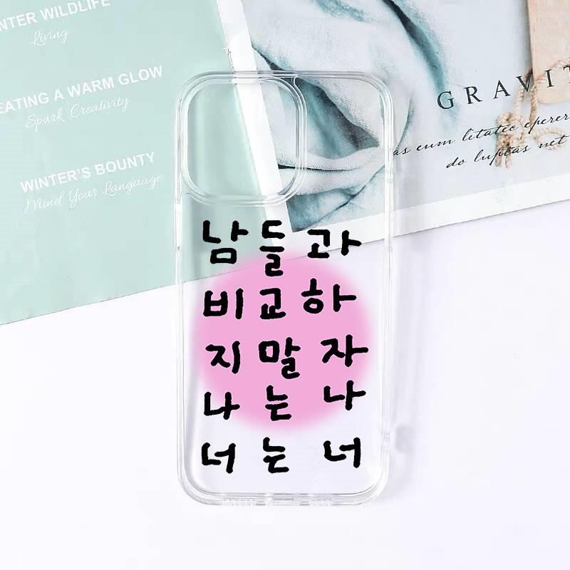 Ins Korea Cute Cat Words Transparent Phone Case for IPhone 16 15 14 13 12 11 Pro Max XR 8 Plus MINI Y2K Cute Blue Creative Cover