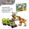 Tyrannosaurus Rex Battle Adventure Building Blocks Toy - FC3700 Series