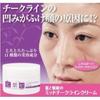 Lithospermum erythrorhizon extract skincare cheek line cream. Contains indigo extract to address under-eye hollows and signs of aging. Lifting cream