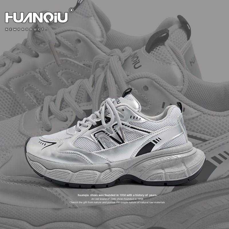 Global Thin Dad Shoes Women's Mesh Breathable Casual Shoes Shock-absorbing Versatile Height-increasing Sports Shoes ZHQ5665-1