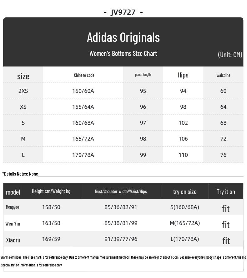 adidas Women's Woven Track Pants