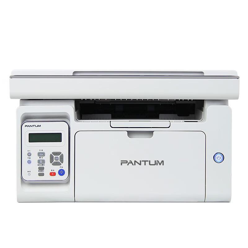 

Pantum M6506 Multifunction Mono Laser Printer