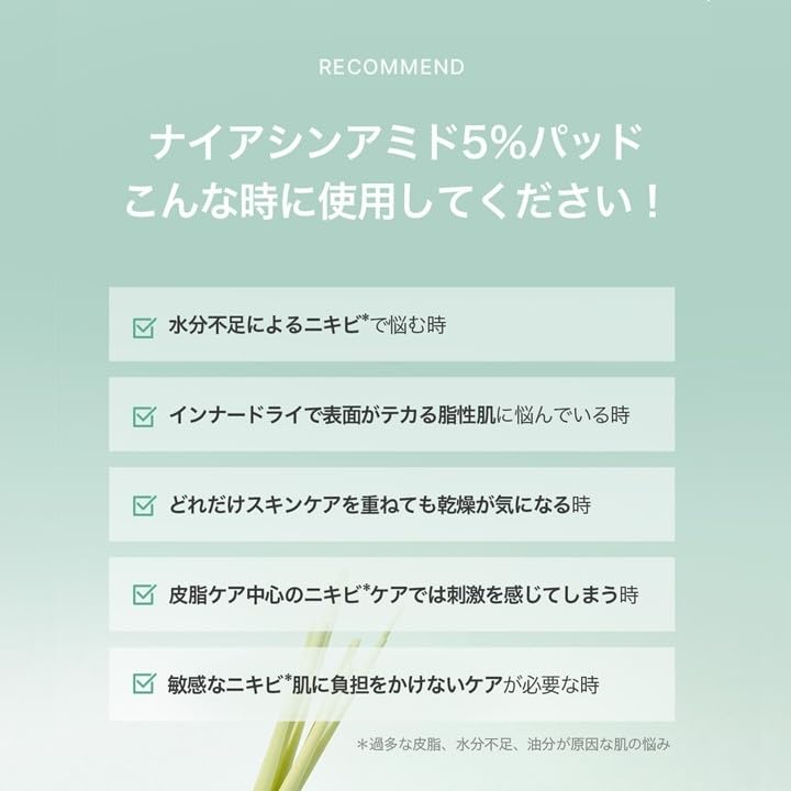 SKINFOOD Lemongrass Niacinamide 5 Pads Toner Cleansing Sensitive Sebum Trouble Korean Skin Care (250g/60 Sheets) Pads, Lotion, Skin, Hydrating,