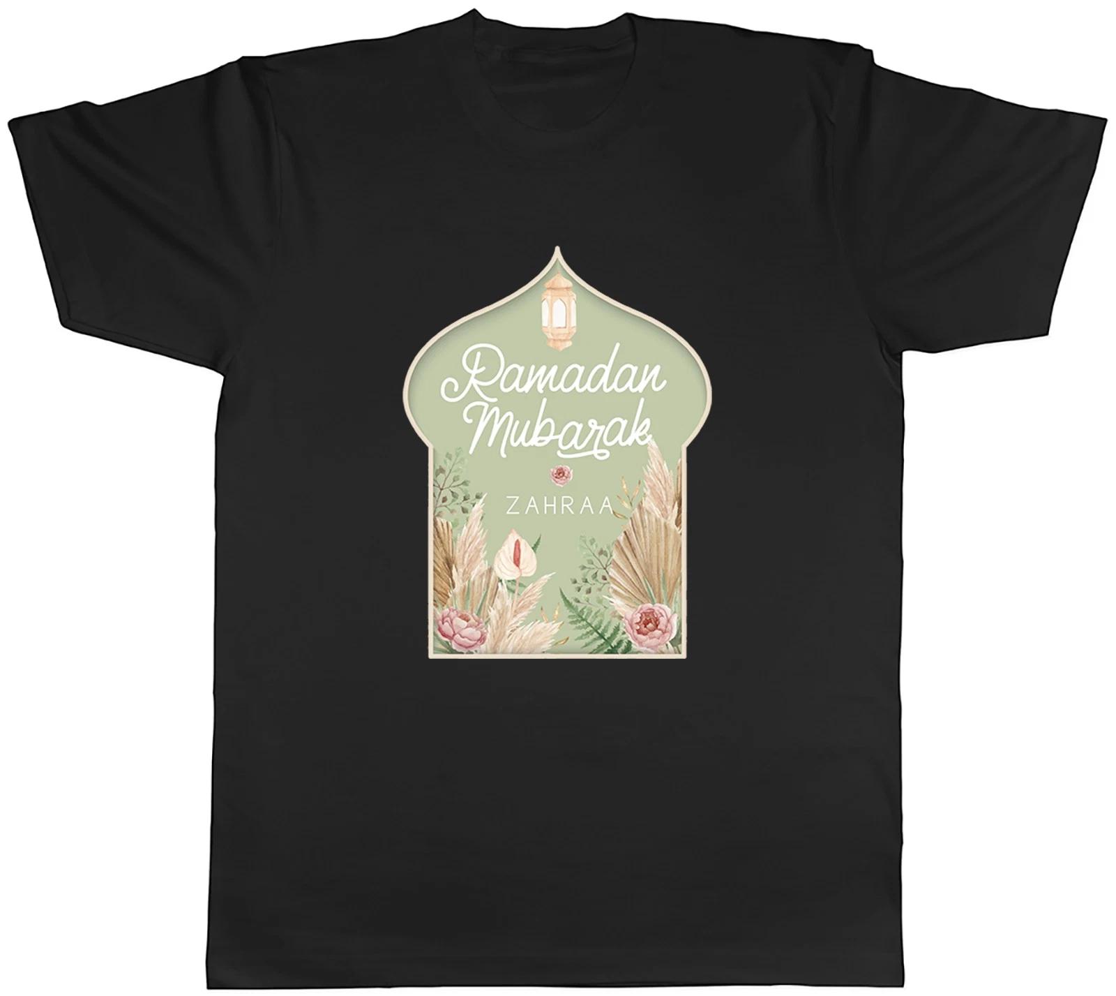 Personalised Ramadan Mubarak Mens T-Shirt Green Florage Muslim Tee Gift XS
