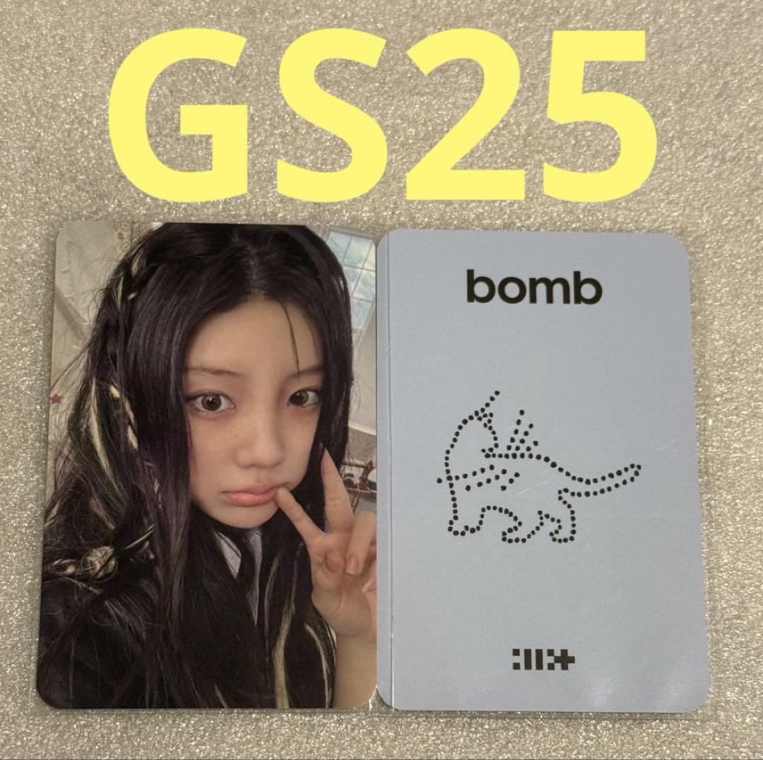 

[Б/У] ILLIT бомба GS25 Wonhee