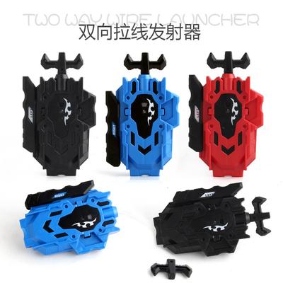 Beyblades Burst Gyro Peripheral Accessories Two-way Cable Pull Launcher Left and Right Double Swing Rope Pull Rope Boy Toy