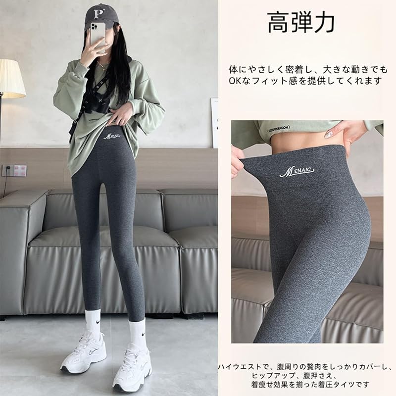 [YIXUANAI] rib leggings ladies leggings pants Fashionable leggings stretch waist elastic tights spats bottoms 10 minute length long length beautiful