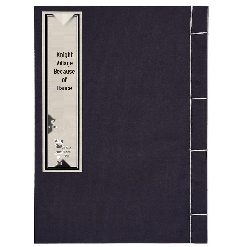 Jin Yong s Ode to Gallantry Illustrated Collection