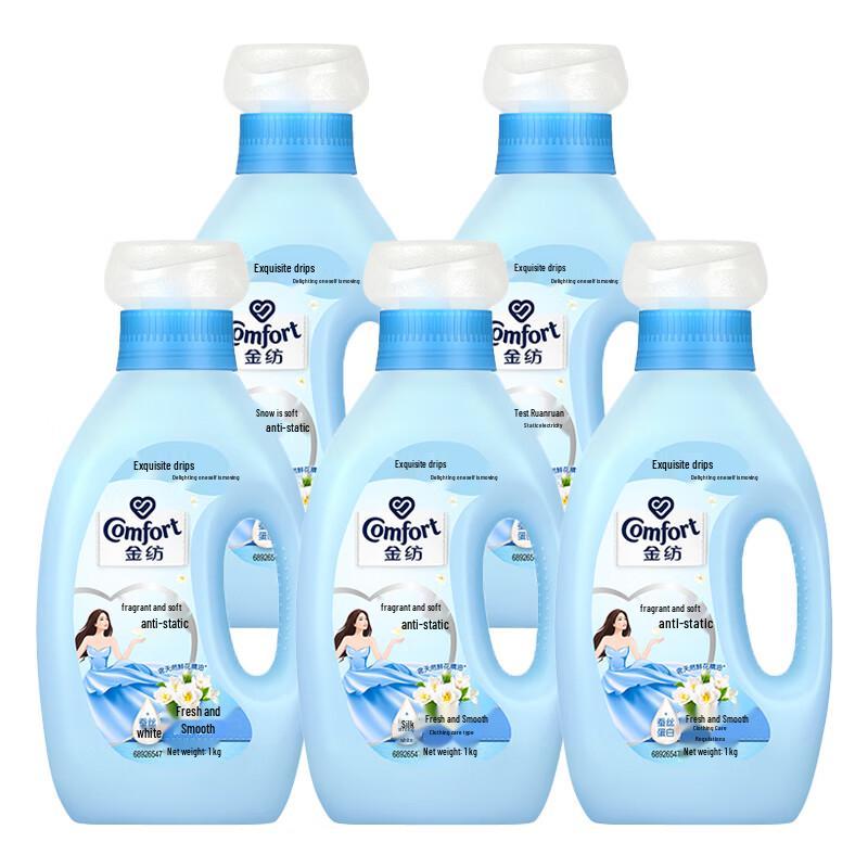 Jinfang Fresh & Soft Fabric Softener