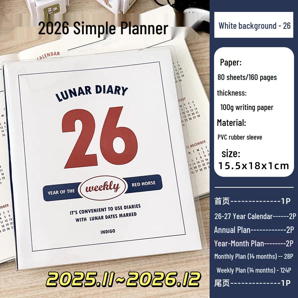 Силиконовый дневник 2026 года Лошади: Еженедельник и Ежемесячник для Студентов - Простой Стиль Ins