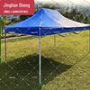 Jingliansheng Folding Outdoor Multi-Purpose Canopy Tent