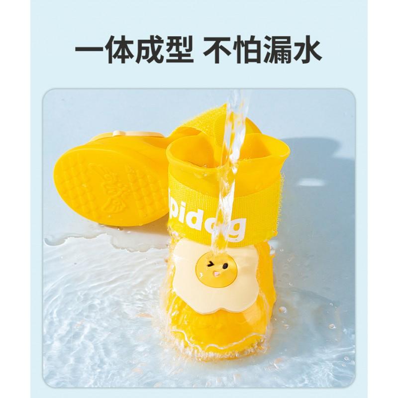 Cartoon Dog Rain Boots Waterproof Paw Covers Small Dogs Outdoor Use 4pcs Set
