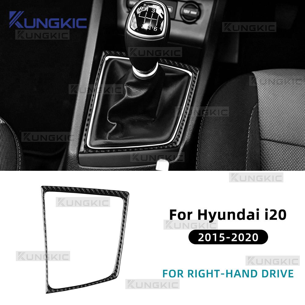 Carbon Fiber Gear Shift Collar for Hyundai i20 2015-2020 Interior Accessories