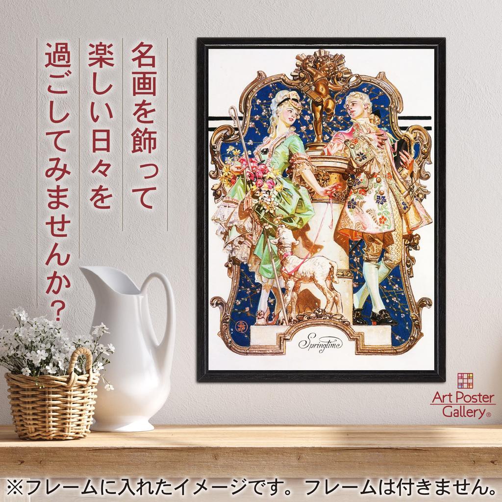 Poster by J.C. Leyendecker, "Spring: The Little Shepherdess" A3 Size [Made in Japan] [Interior Wallpaper] Painting Art Wallpaper Poster