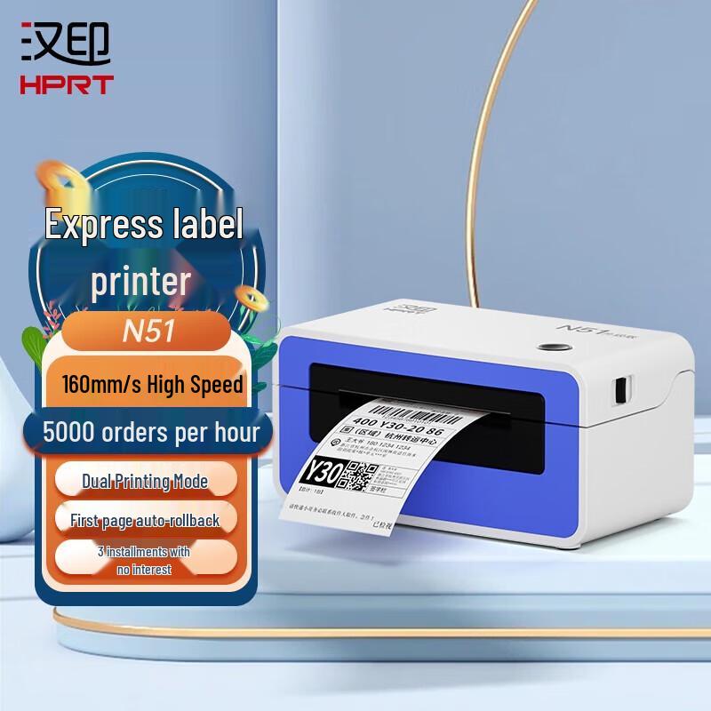 HPRT N51 Thermal Label Printer