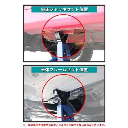 Meltec Car (Passenger Car) Jack Stand 3t Heavy Maximum Value/Minimum Value 415/290mm Meltec FA-82