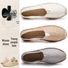 Scarpe da Ginnastica Slip-On in Tela con Suola in Canapa: Unisex, Intrecciato in Paglia, Casual, Disponibile in Taglie Grandi
