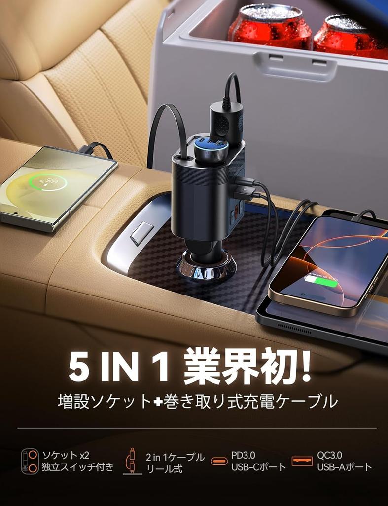 JOYROOM 5-in-1 Cigarette Lighter Socket, 140W (Industry's First! Extension Socket + Retractable Charging Cable)