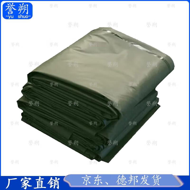 Yushuo Outdoor Tent Ground Sheet