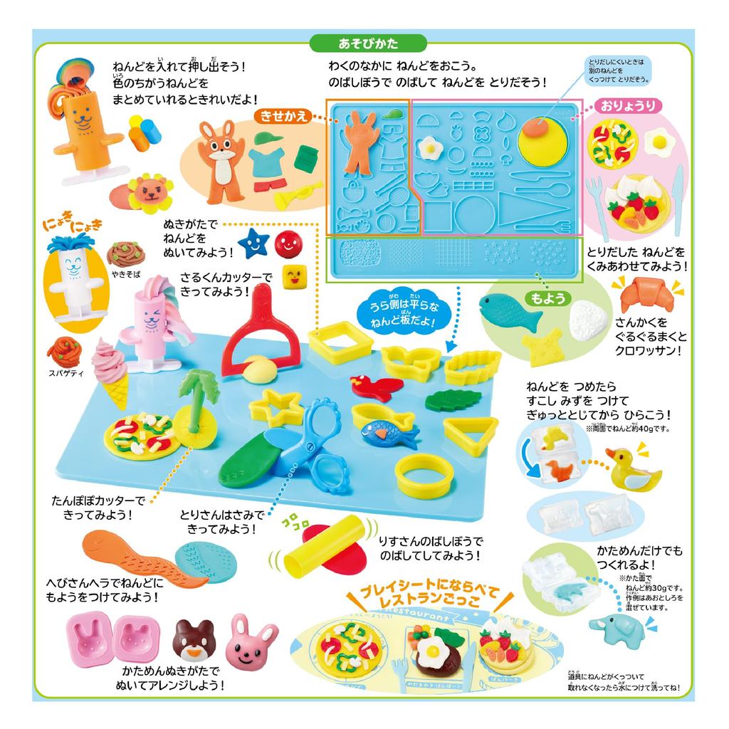 AGATSUMA Rice Clay Do! Soft and Smooth, Plenty of Play! Rice Clay Kingdom DX (Ages 3 and Up)