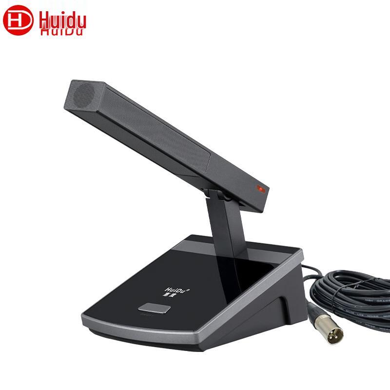 HuiDu Professional Wired Conference Microphones (CN version)
