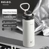 RELEA Lightweight Insulated Straw Water Bottle