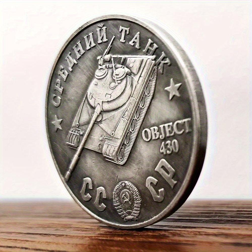 Tank Commemorative Badge Object-430 Tank Metal Badge Craft Ornament Gift Commemorative Medal Copy