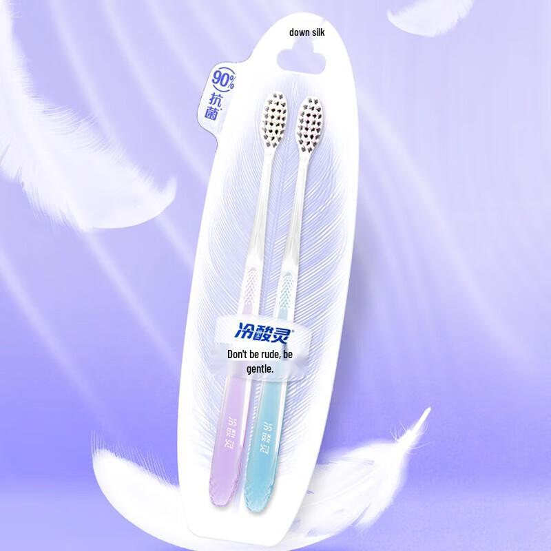 Lengsuanling Anti-Bacterial Sensitivity Protection Toothbrush, 4-Count