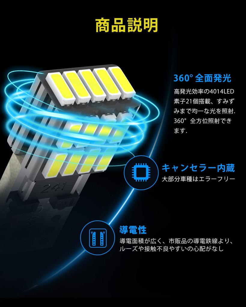 T10 LED White Explosive Light 4 Pcs Car Inspection Compatible with 21 Rows of