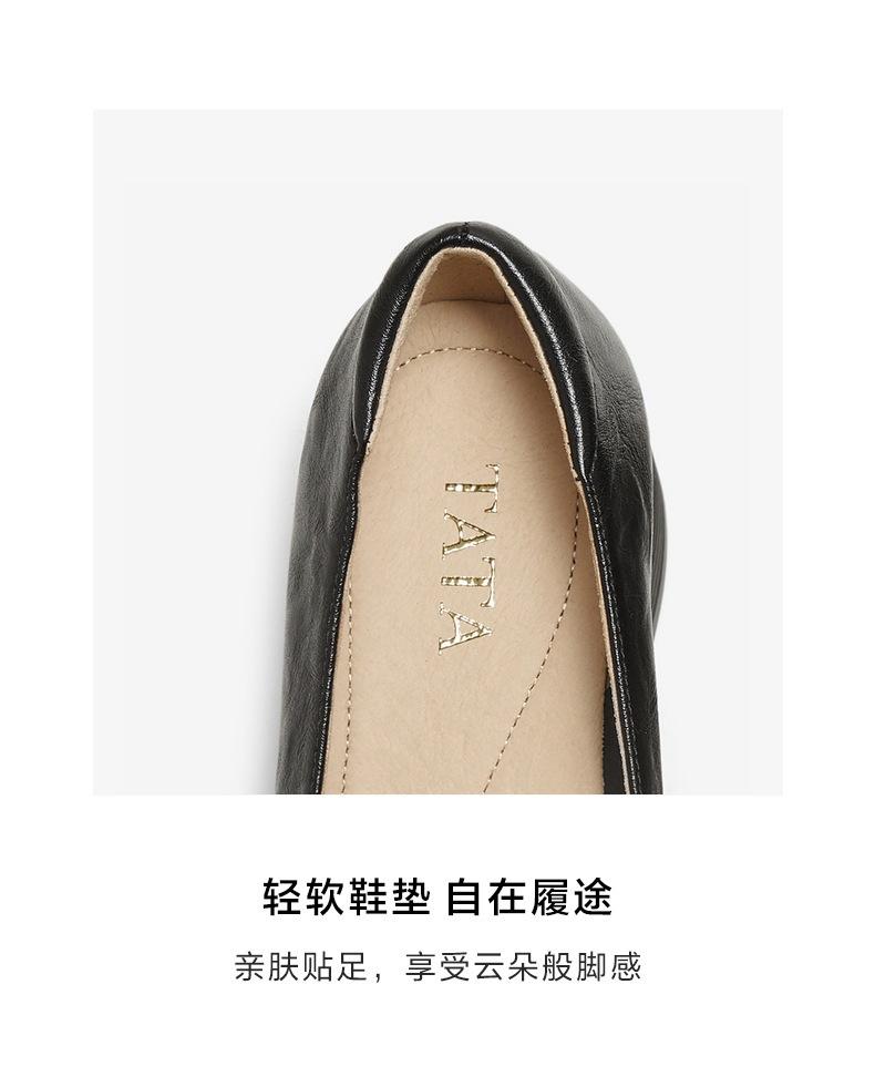 TATA/He She 2025 Spring Shopping Mall Same Style Fashion Casual Women's Le Fu Shoes