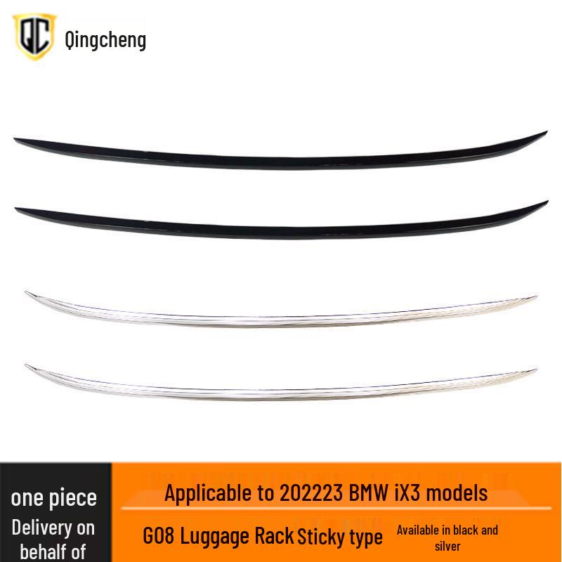 

BMW iX3 Aluminum Alloy Roof Rack Add-on - Bright Black/Silver, 3M Adhesive Bright Black