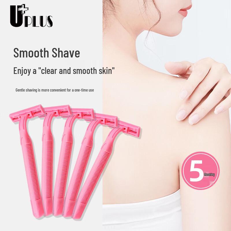 UPLUS Personal Care Essentials