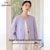 Chushen Women's Elegant Lilac Tweed Style Short Jacket