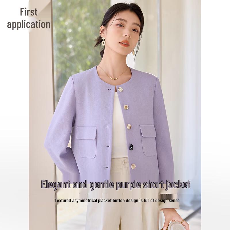 Chushen Women's Elegant Lilac Tweed Style Short Jacket