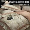 100 Piece High-End Cotton Satin Print Four Piece Set - Tuscany