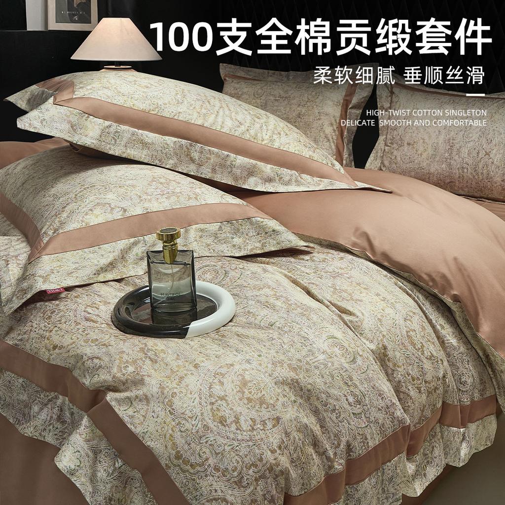 100 Piece High-End Cotton Satin Print Four Piece Set - Tuscany