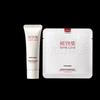 SHE LOG Xiwuji Amino Acid Skincare Trial Set