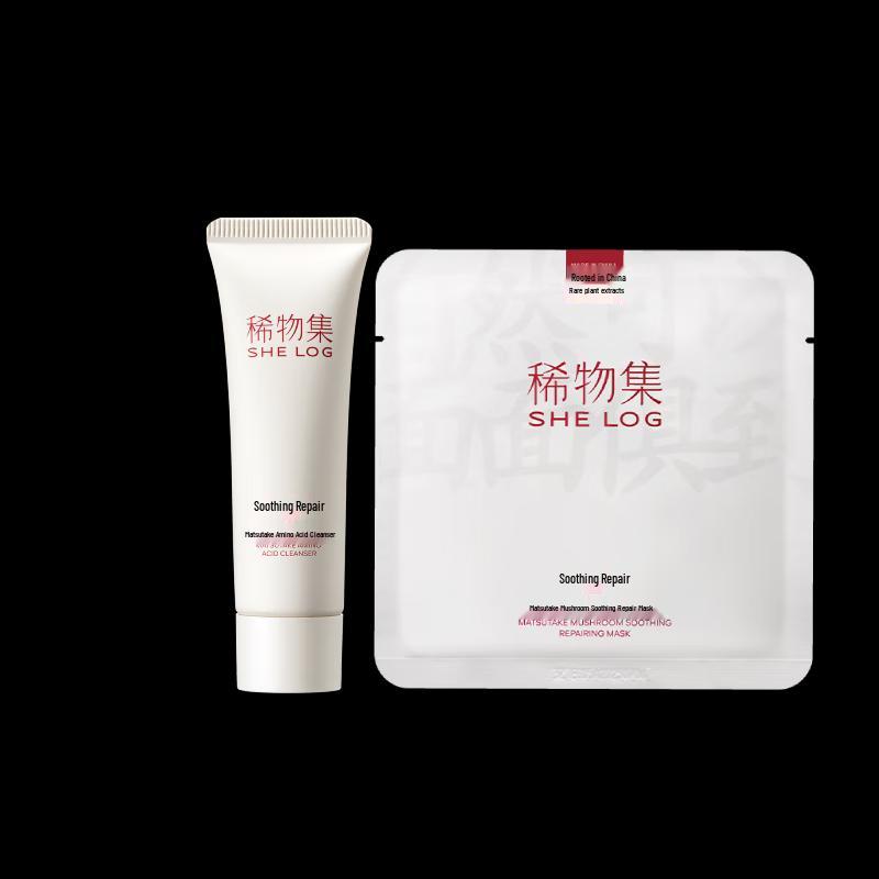 SHE LOG Xiwuji Amino Acid Skincare Trial Set