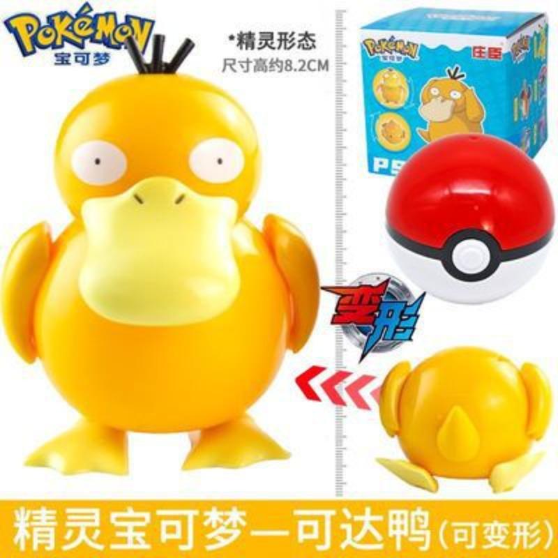 SC Johnson Pikachu Koga Ninja Frog Pokémon Shapeshifting Doll Elf Ball Geng Gui Children's Toy Fire-breathing Dragon