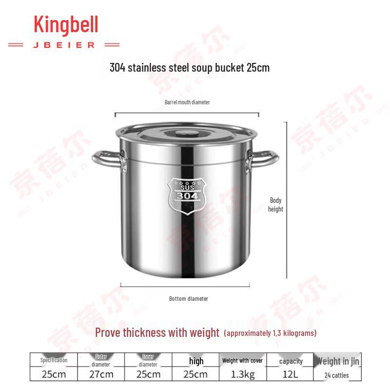Jingbeier 304 Stainless Steel Commercial Stockpot with Lid