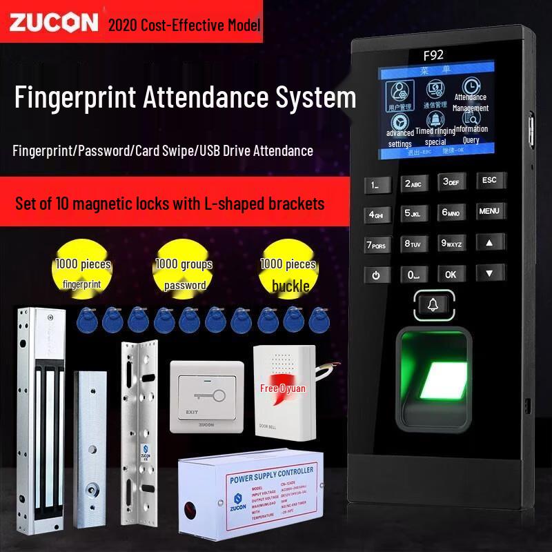 ZUCON F92 Fingerprint Access Control System CN plug (adapter included)