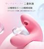 Call Medium Orgasm Pesena Internal Adult 10 Types of Suction 10 Types of APP Wearable Suction Electric Adult Adult Made of Soft Waterproof for Life