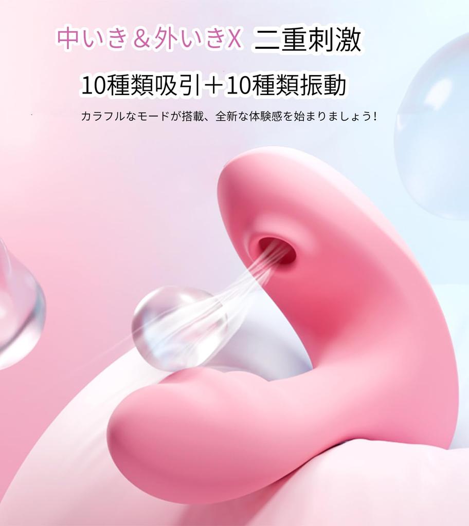 Call Medium Orgasm Pesena Internal Adult 10 Types of Suction 10 Types of APP Wearable Suction Electric Adult Adult Made of Soft Waterproof for Life