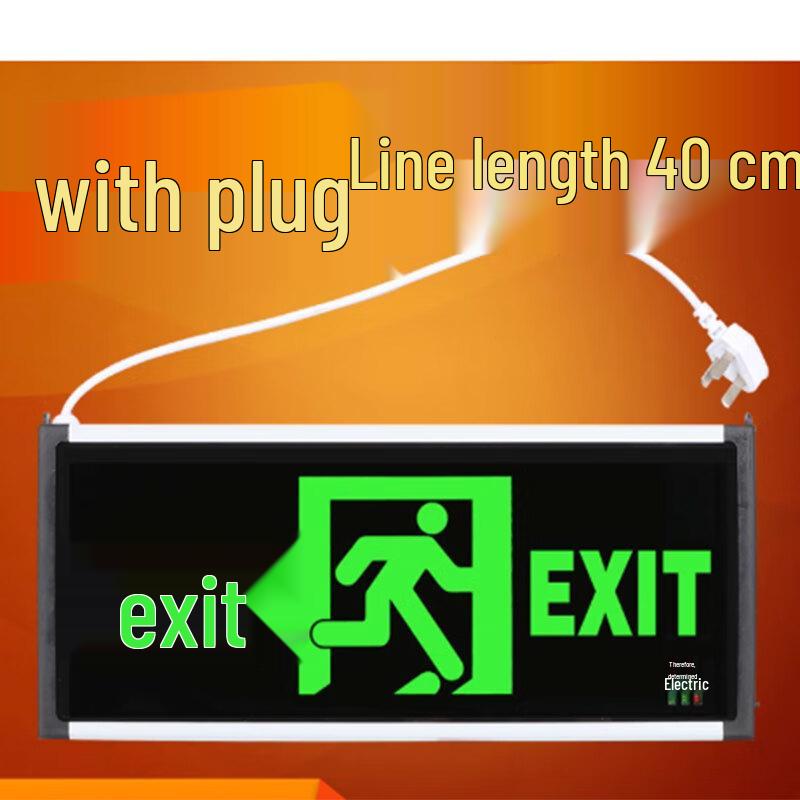 Mingsong New National Standard Safety Exit Sign