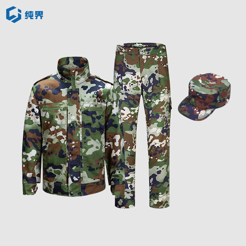 Outdoor Camouflage Training Uniform Set