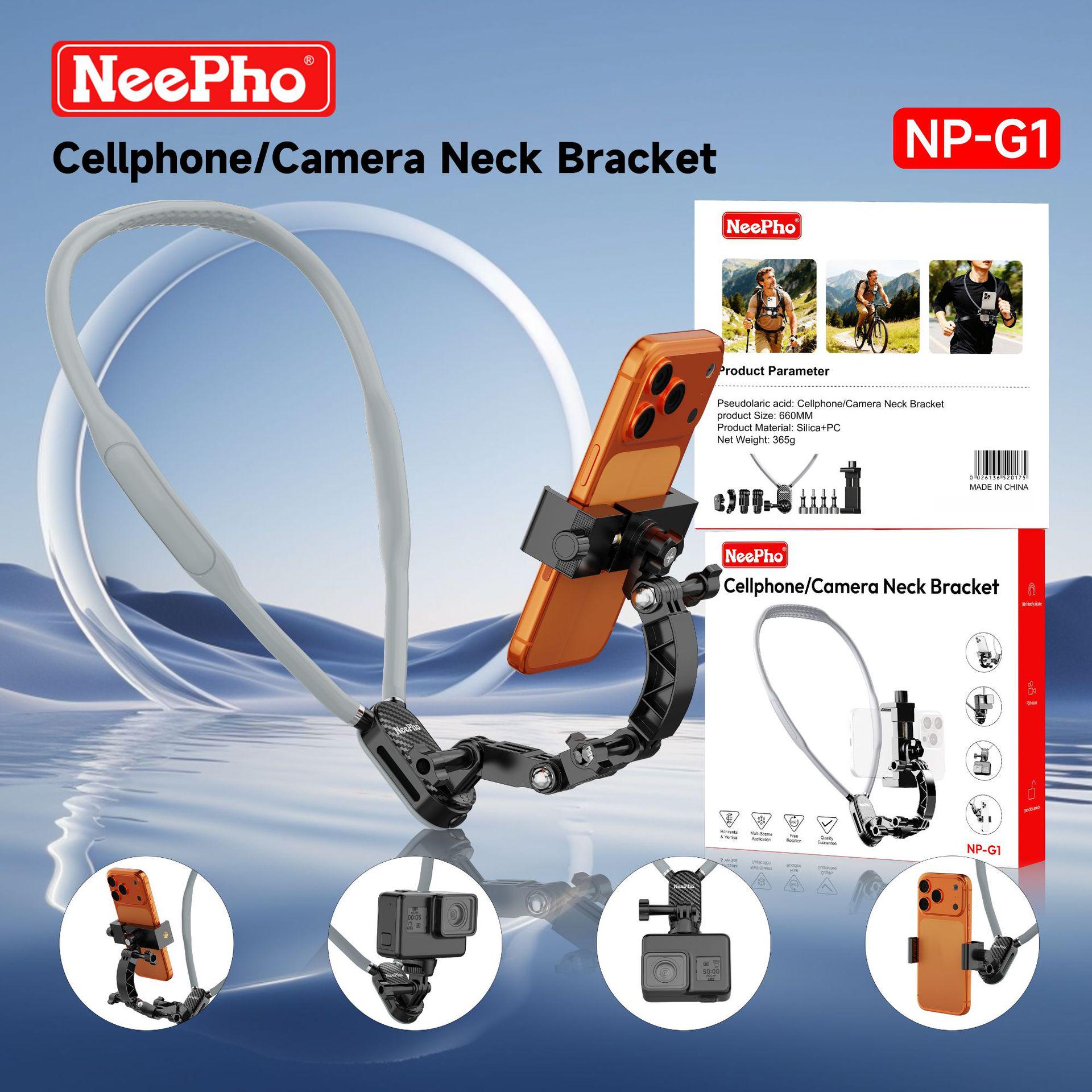 Universal Neck Hanging Mobile Holder for Vlog, Cycling, Fishing, Live Streaming & Sports Camera