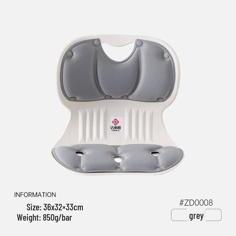 Grace Ergonomic Lumbar Support Office Chair Cushion