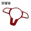 Suede Car Wrapping ABS Steering Wheel Buttons Cover Stickers Trim for Mercedes Benz A C E Class GLB GLC GLE W205 W167 W177