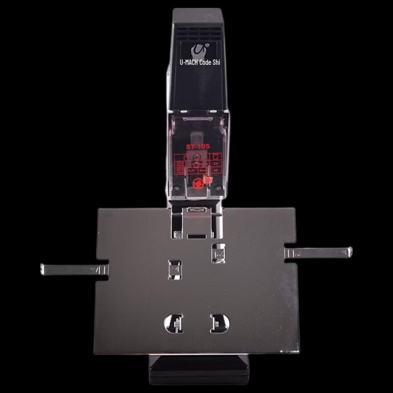 Youmashi U-409 Electric Saddle Stapler CN plug (adapter included)